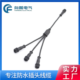 2025植物燈防水連接器廠(chǎng)家,LED 防水連接器質(zhì)量好廠(chǎng)家:選深圳市向前電氣有限公司!